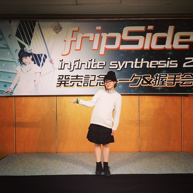 南條愛乃 Fripsideトーク 握手会 大阪二回目も終わりましたー ありがとうございました O Moe Zine