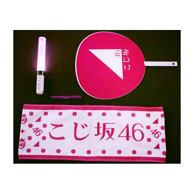 こじ坂46 Moe Zine こじ坂46 Moe Zine
