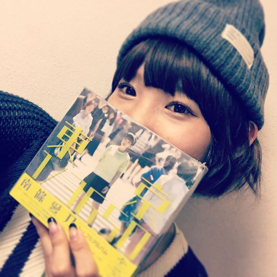 南條愛乃 サンプル出来たよおおお O 東京1 3650 O Moe Zine 南條愛乃 サンプル出来たよおおお O 東京1 3650 O Moe Zine