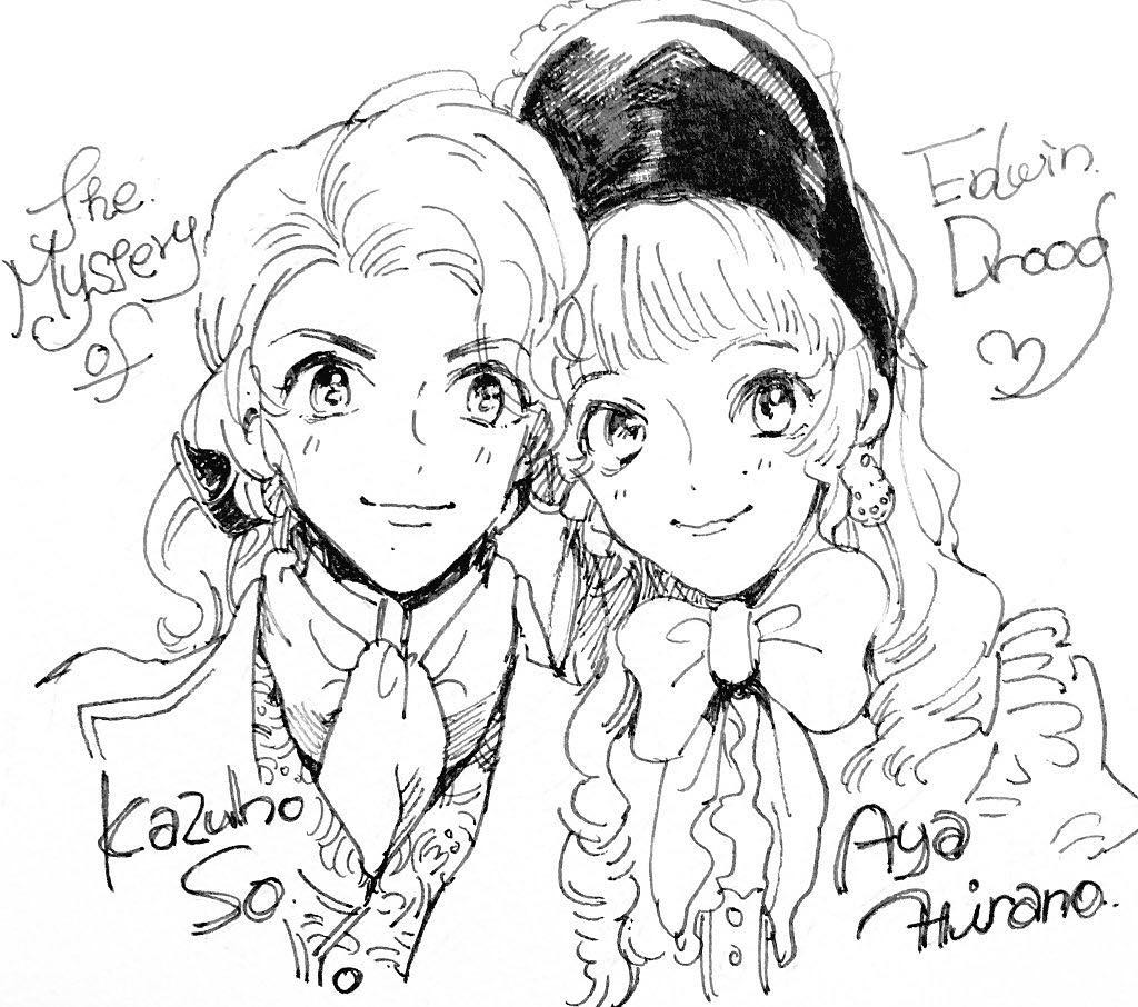 平野綾 エドウィン ドルードの謎 ネットに上がっていたこのイラストを描いてくださった方どなたですか エドウィン ローザ あまりに嬉しくて保存 アップしてしまいまし Moe Zine 平野綾 エドウィン ドルードの謎 ネットに上がっていたこのイラストを描いてくださった方どなたですか エドウィン ローザ あまりに嬉しくて保存 アップしてしまいまし Moe Zine