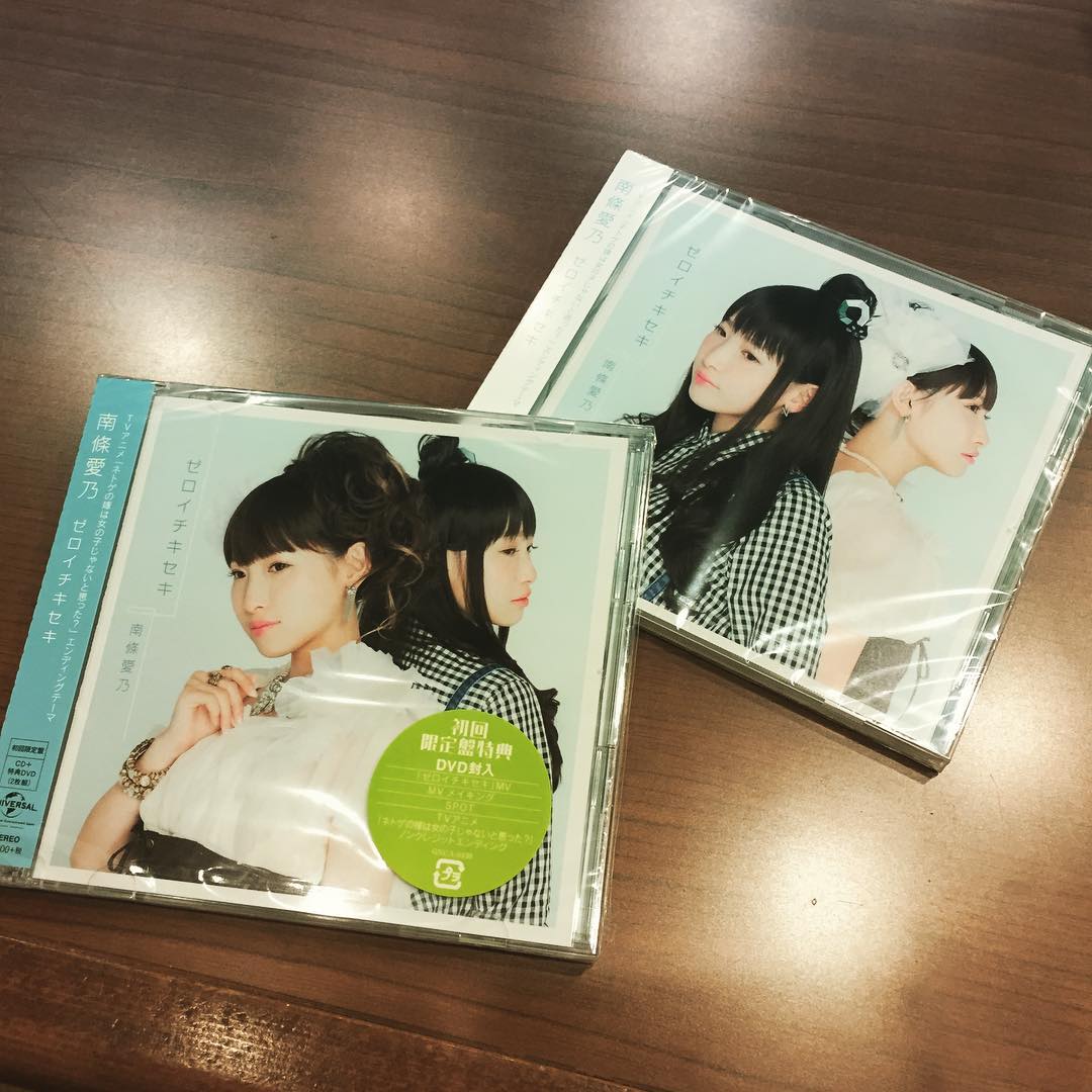 南條愛乃 ゼロイチキセキ サンプルあがってきたー O ゼロイチキセキ5月25日発売 Moe Zine