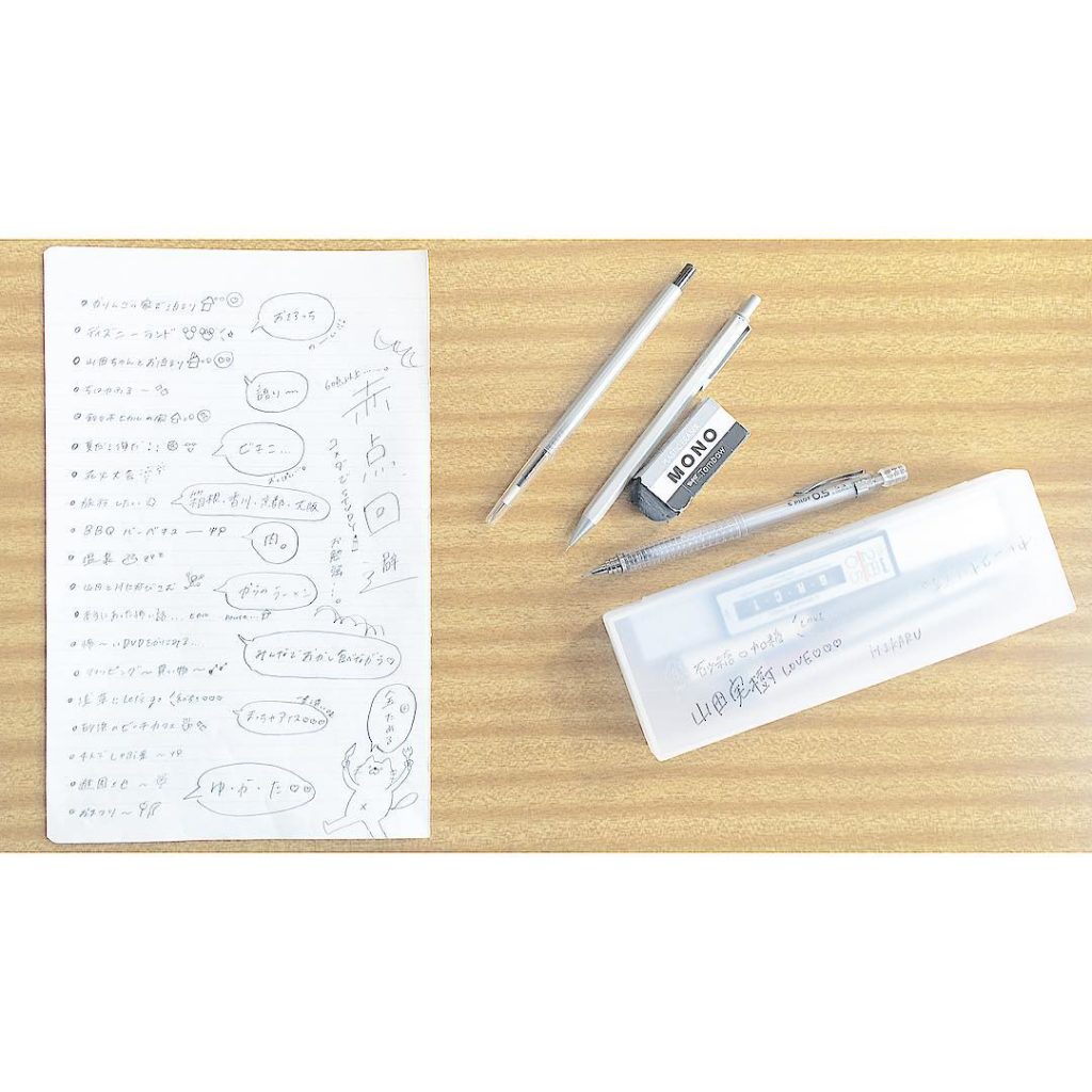 筆箱は頭良さそうって言われる Moe Zine