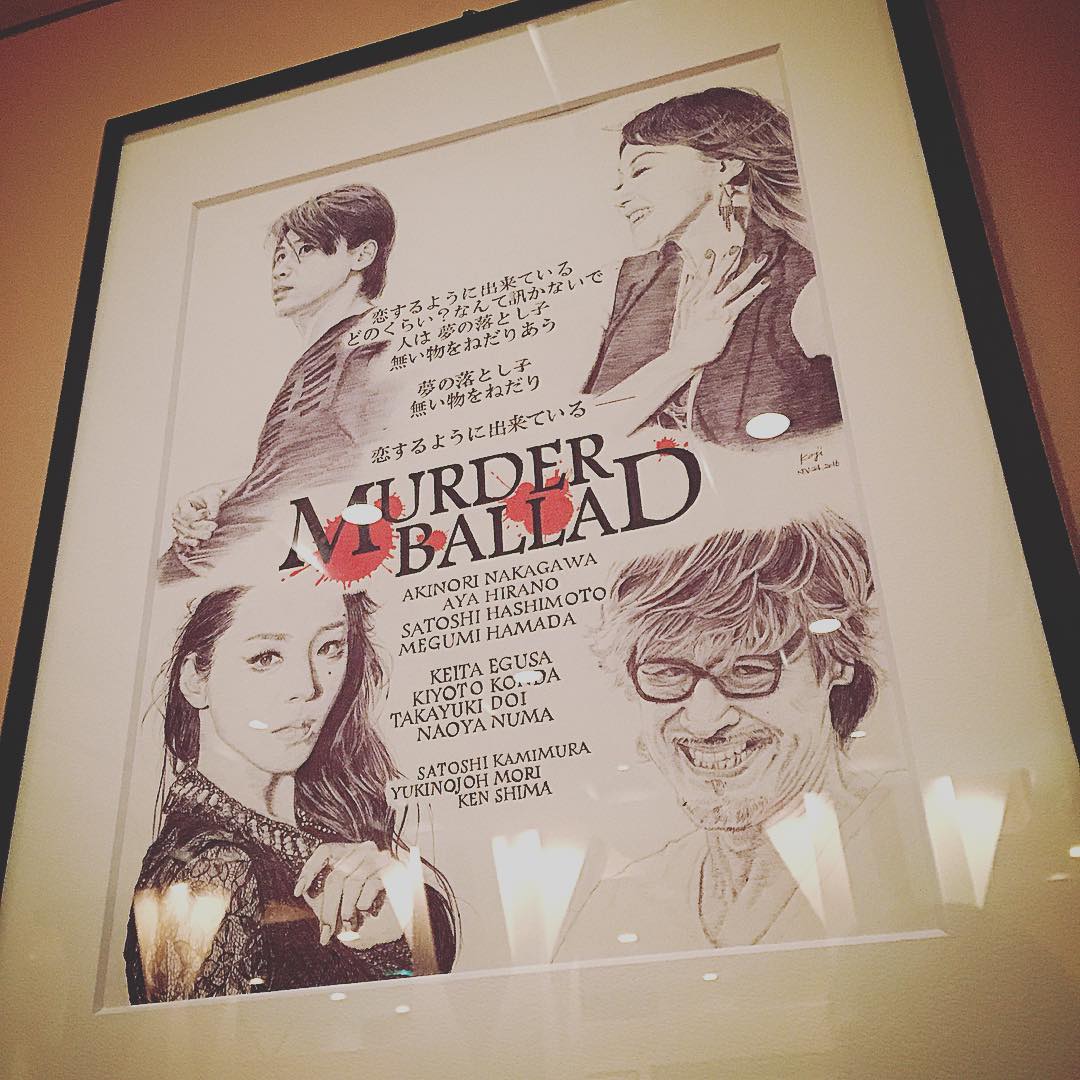 平野綾 前楽終わりで打ち上げがありました あぁ…本当に終わってしまうんだなぁ…と実感。 舞台監督が描いた私たちのイラストが趣味レベルを