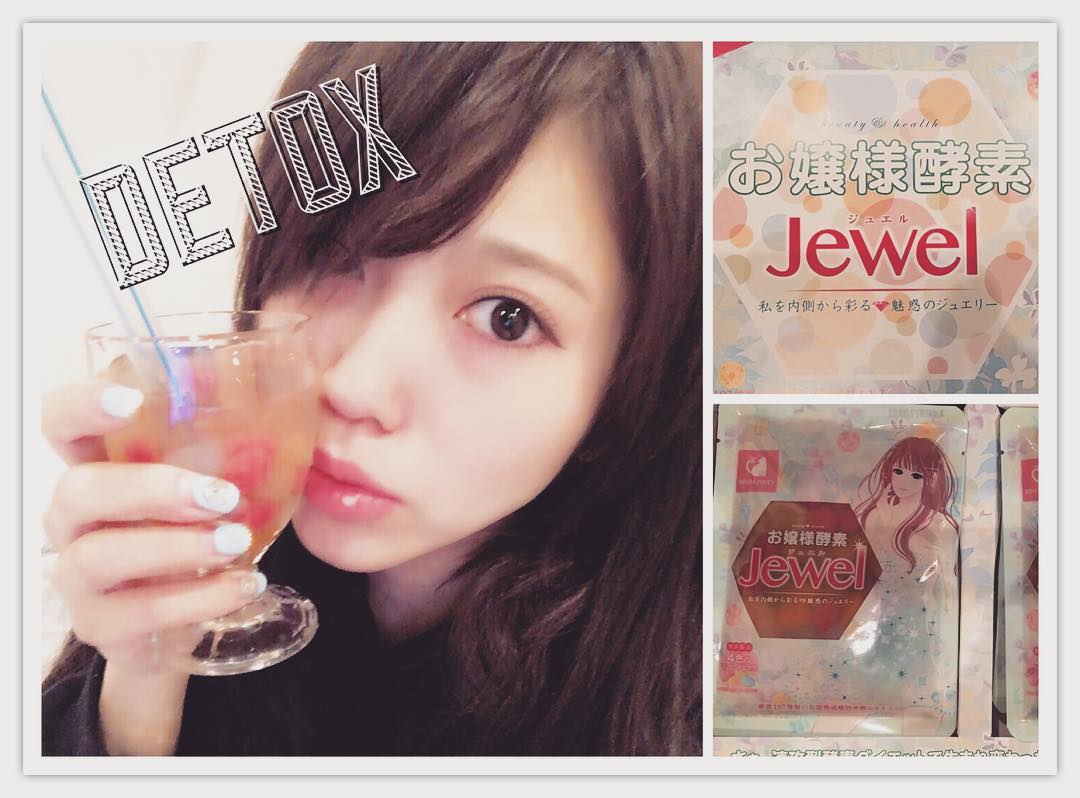 堀絵梨子 シンガポール公演のために お嬢様酵素jewelを頼んでみたよー暖かいから水着も着たかったしバッチリスッキリできました 栄養たっぷり酵素ドリンクでこんにゃくから作 Moe Zine