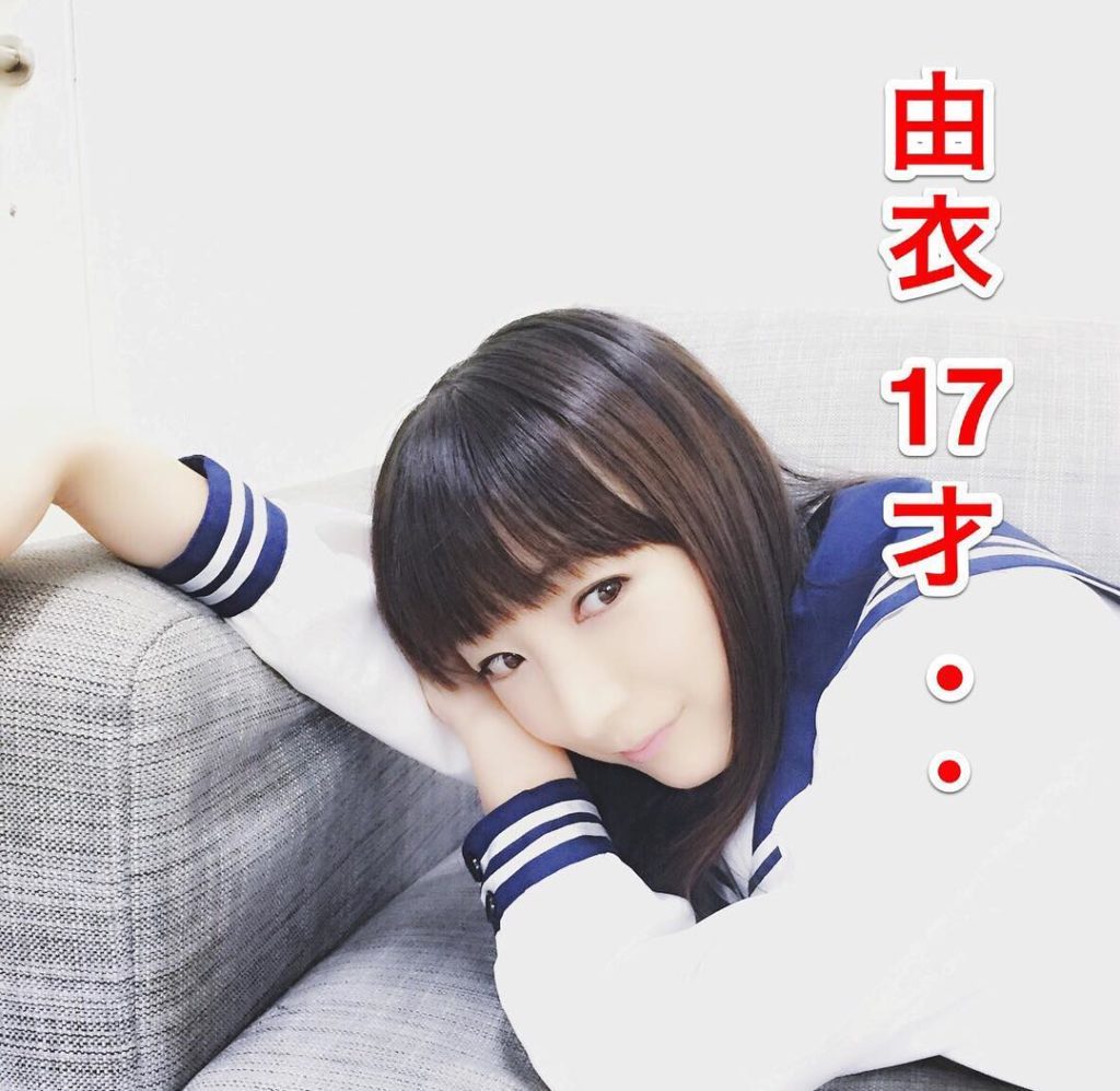 Yui Horie Page 19 Of 32 Moe Zine