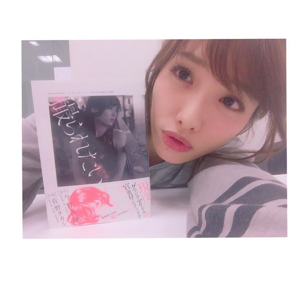 撮られたい Moe Zine 撮られたい Moe Zine