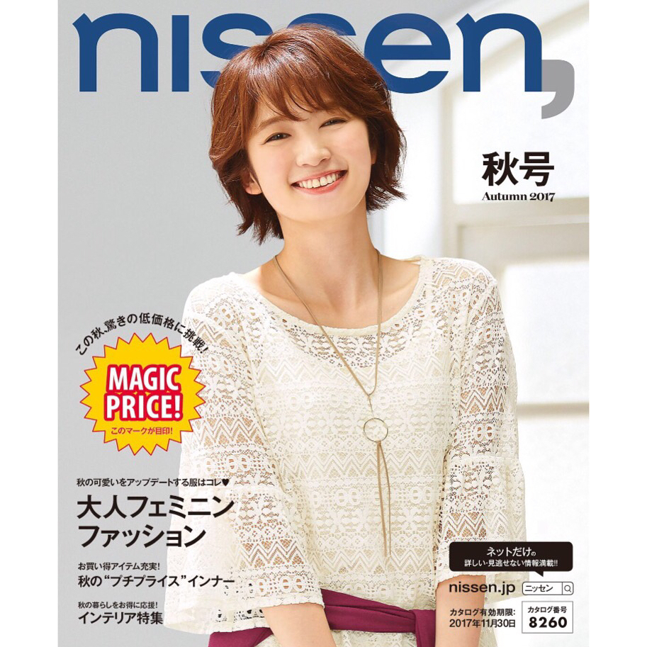 Nissen Moe Zine Nissen Moe Zine