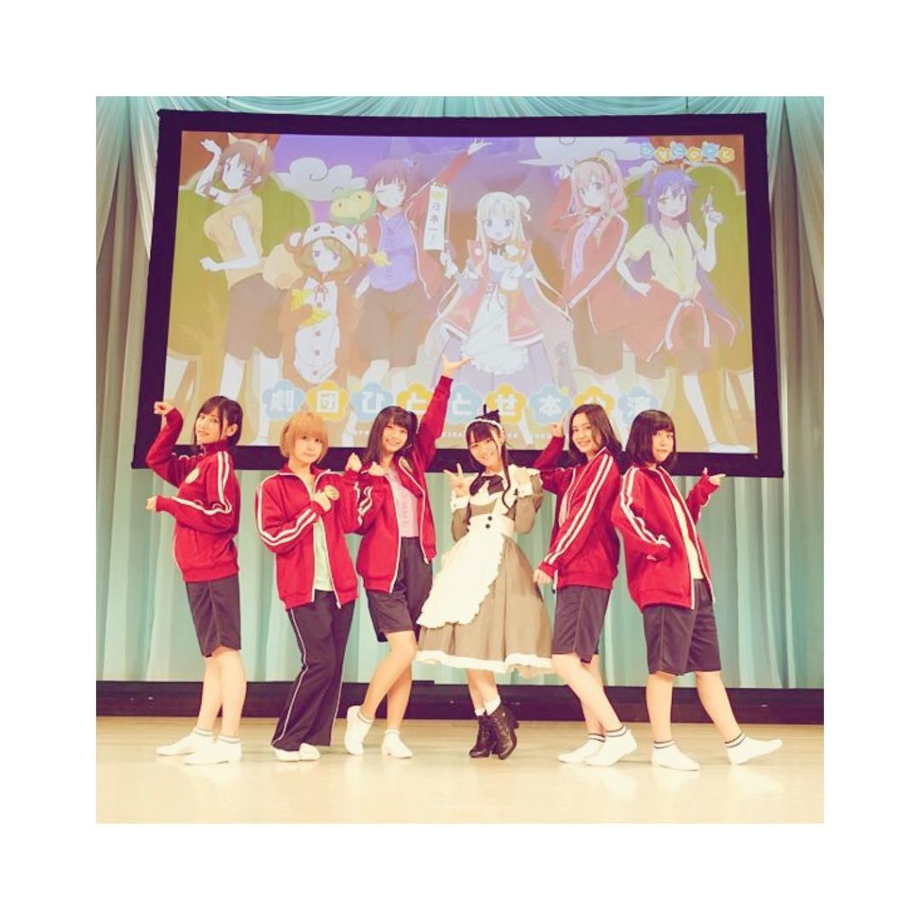 劇団ひととせ Moe Zine