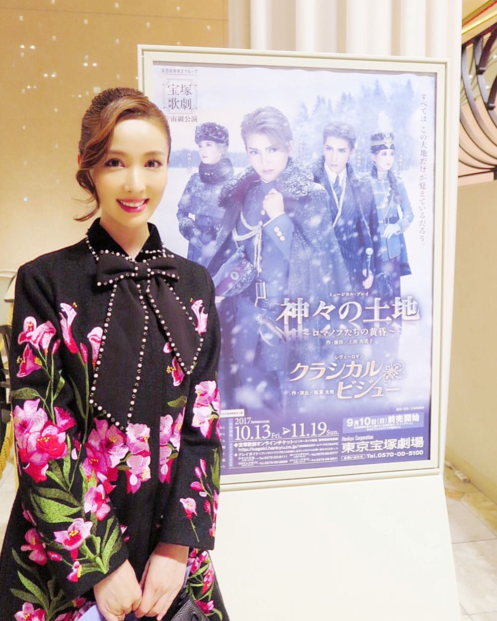 瀬戸早妃 宝塚歌劇団 宙組公演 神々の土地 ロマノフたちの黄昏 レビューロマン クラシカルビジュー 観てきました 雪化粧の中のまあ様 とうらら様 とっても Moe Zine