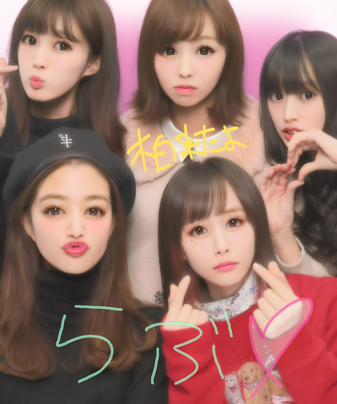 根岸愛 何億年ぶりのプリクラ 機械から指示もあってそのポーズをとる 1枚目普通に 2枚目ハートを作ろう 私は画面のお手本の女の子のポーズにしただけで自らこのハート Moe Zine 根岸愛 何億年ぶりのプリクラ 機械から指示もあってそのポーズをとる 1枚目普通に 2枚目ハートを作ろう 私は画面のお手本の女の子のポーズにしただけで自らこのハート Moe Zine