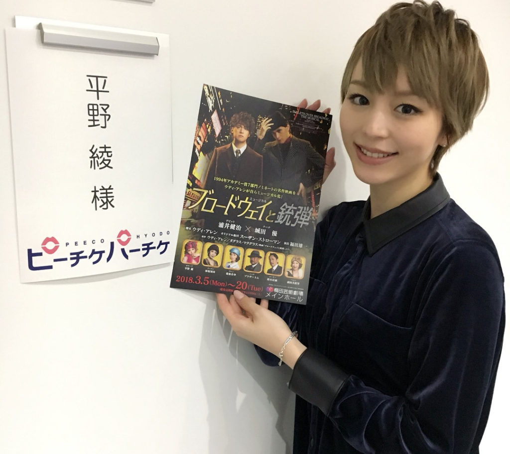 ピーチケパーチケ Moe Zine