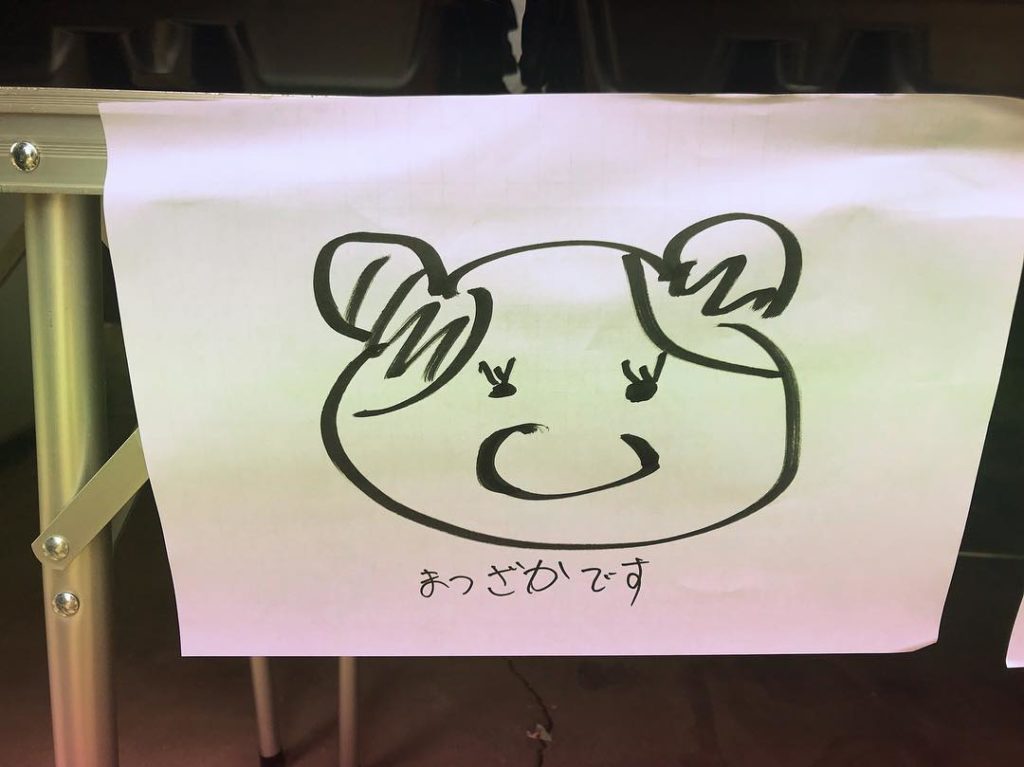 松阪牛 Moe Zine