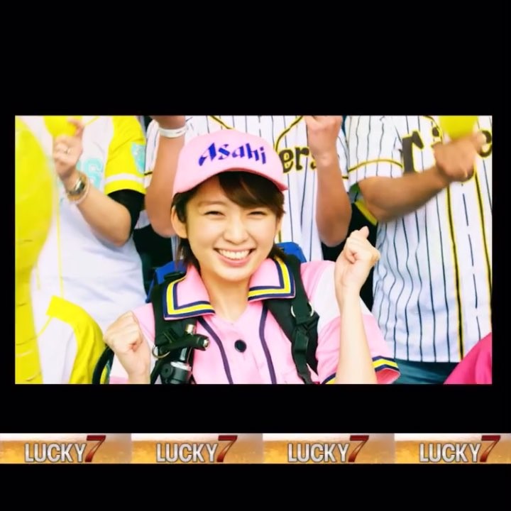 朝香りほ 甲子園で流れたlucky7movie はじめて売り子さんの格好して 空っぽの樽を背負っただけで ひっくり返りそうになりました 夏の甲子園始球式ではまた違うm Moe Zine 朝香りほ 甲子園で流れたlucky7movie はじめて売り子さんの格好して 空っぽの樽を背負っただけで ひっくり返りそうになりました 夏の甲子園始球式ではまた違うm Moe Zine