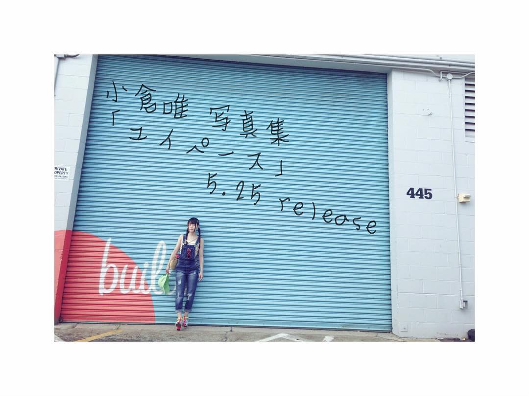 小倉唯 いよいよ明日 5月25日 金 に発売です 小倉唯 写真集 ユイペース この後21時頃より 小倉唯のline Live 12 写真集発売直前配信 放送 Moe Zine 小倉唯 いよいよ明日 5月25日 金 に発売です 小倉唯 写真集 ユイペース この後21時頃より 小倉唯のline Live 12 写真集発売直前配信 放送 Moe Zine