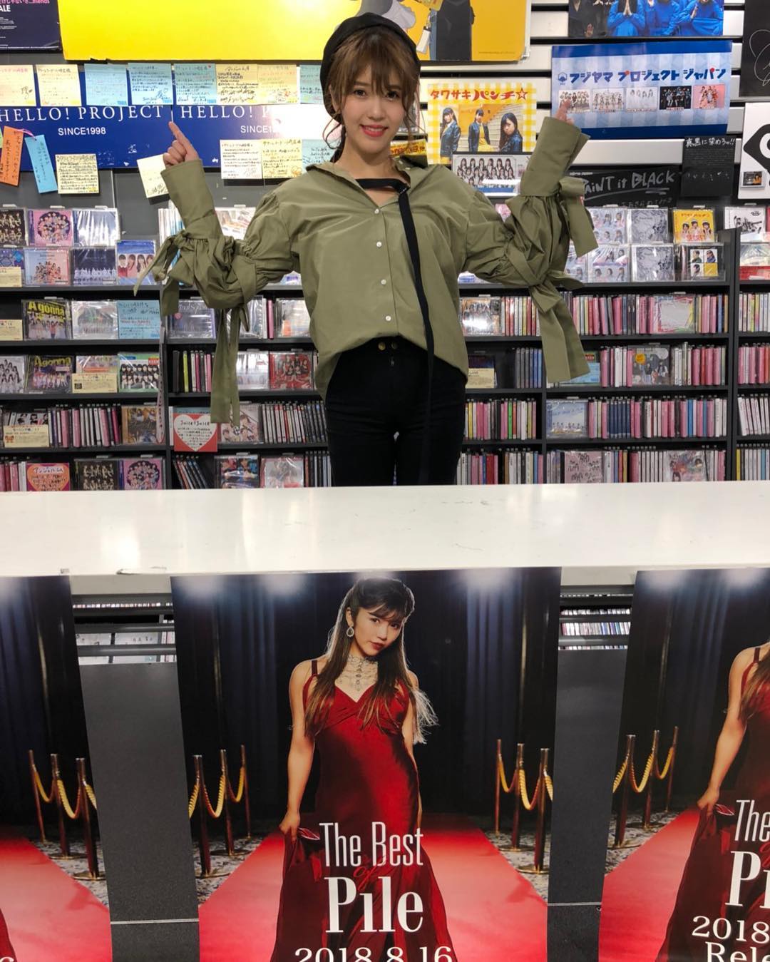 堀絵梨子 タワーレコード川崎店でのイベントでした ありがとうございます 次は名古屋大阪 ベストアルバムはaとbを予約すると良いことがあるかもしれません 笑 ひさ Moe Zine 堀絵梨子 タワーレコード川崎店でのイベントでした ありがとうございます 次は名古屋大阪 ベストアルバムはaとbを予約すると良いことがあるかもしれません 笑 ひさ Moe Zine