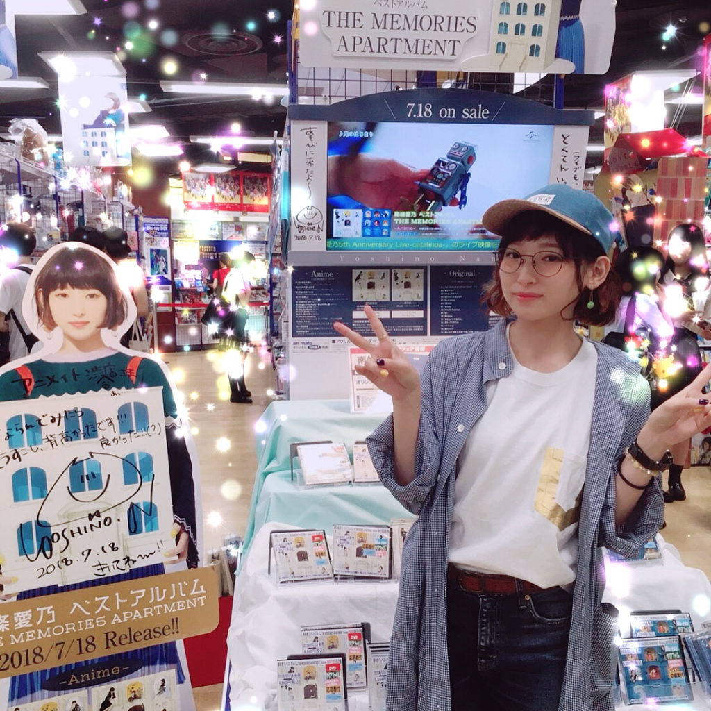 南條愛乃ベストアルバム Moe Zine