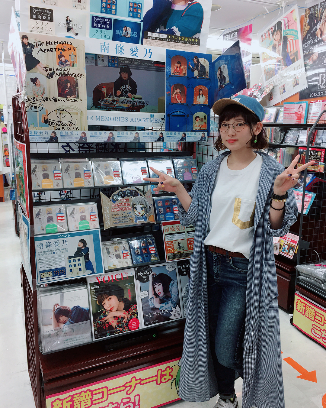 南條愛乃 ベストアルバム本日発売 Akihabaraゲーマーズ本店さま 素敵なイラストまでありがとうございますっ Thememoriesapartment メモ Moe Zine