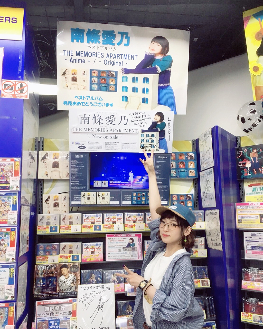 南條愛乃 ベストアルバム本日発売 アニメイト新宿店さま 暑さゆえのコメントを残してしまった上に誤字までしてしまった Thememoriesapartment Moe Zine