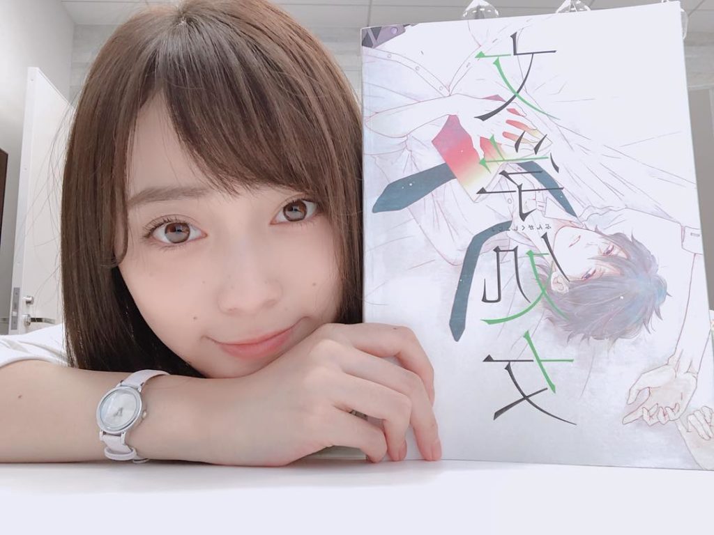 文学処女 第1話が始まります Moe Zine