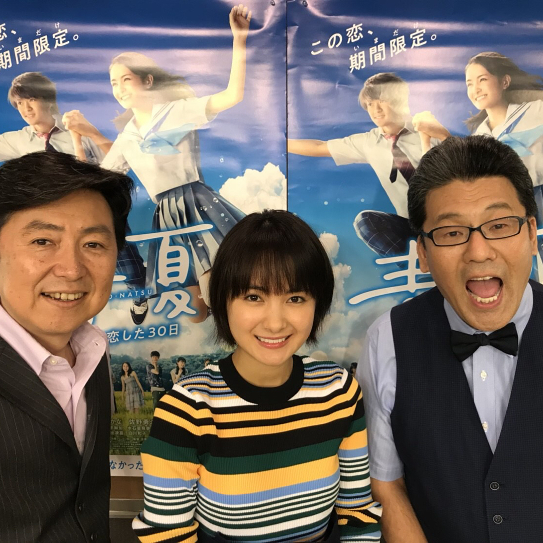 葵わかな 明日はめざましテレビから 6 00 8 30 フジテレビ めざましどようび 10 40 11 00 フジテレビtwo 男おばさん 21 00 Moe Zine 葵わかな 明日はめざましテレビから 6 00 8 30 フジテレビ めざましどようび 10 40 11 00 フジテレビtwo 男おばさん 21 00 Moe Zine