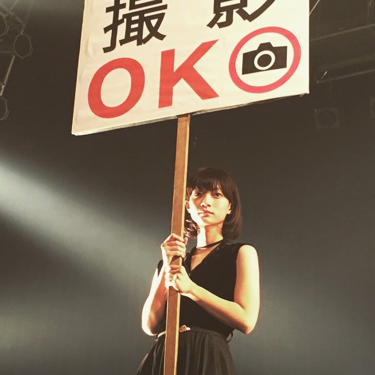 田中真琴 本日のハイライト Moe Zine