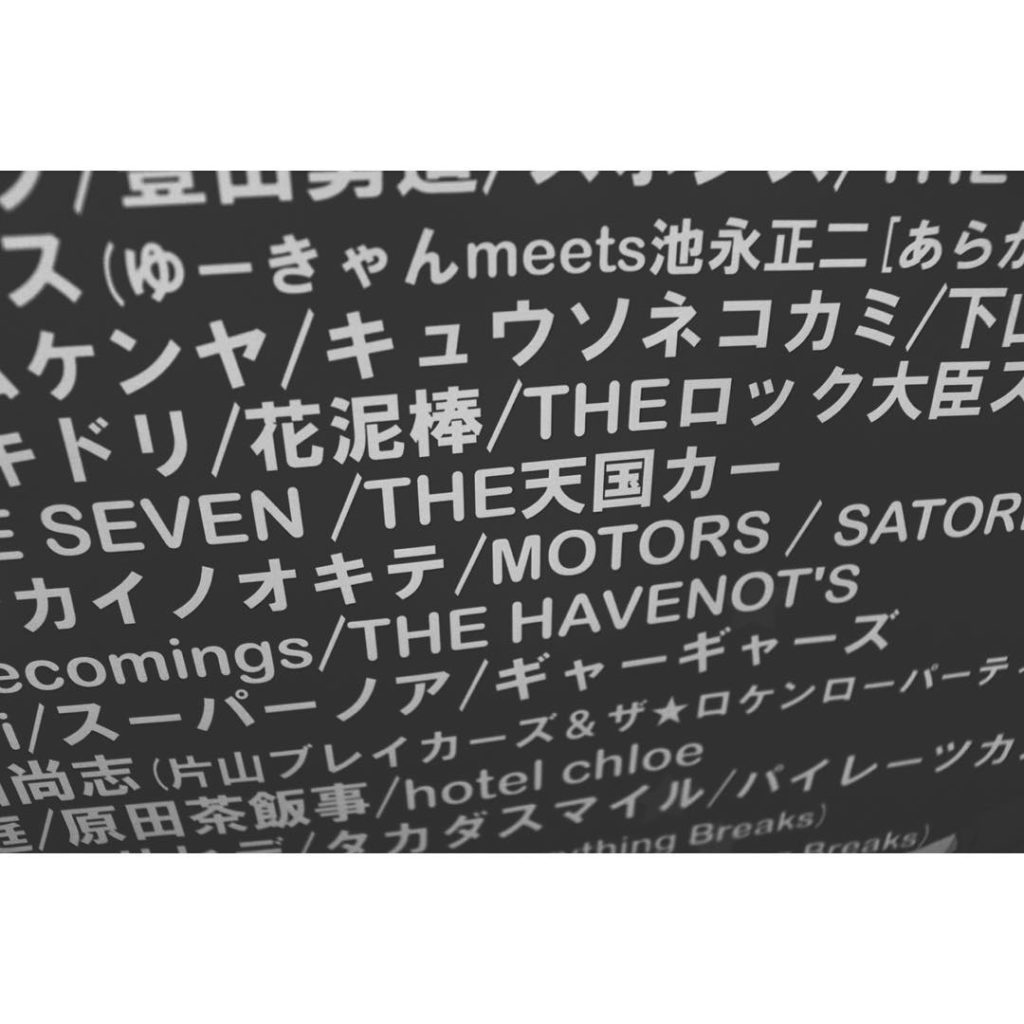 Tanaka Macoto Page 99 Of 131 Moe Zine