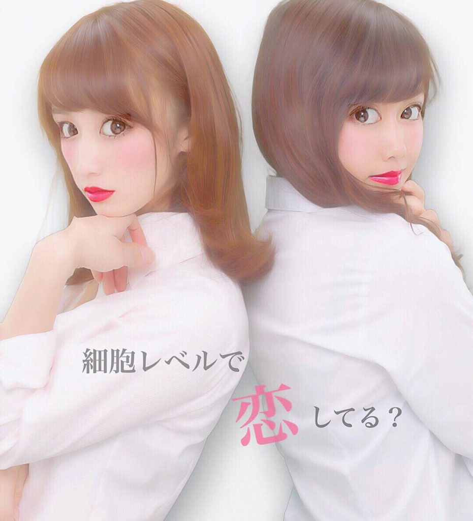 細胞レベルで恋してる Moe Zine