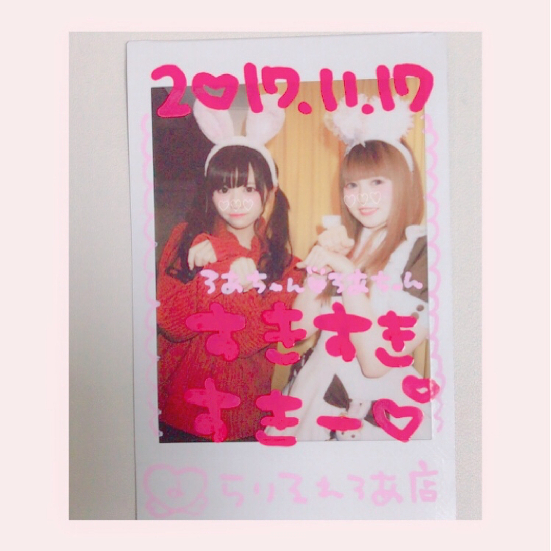 佐藤芽衣 aka 楠ろあ aka 楠露亚: お仕事終わりにご帰宅したよ︎メイド