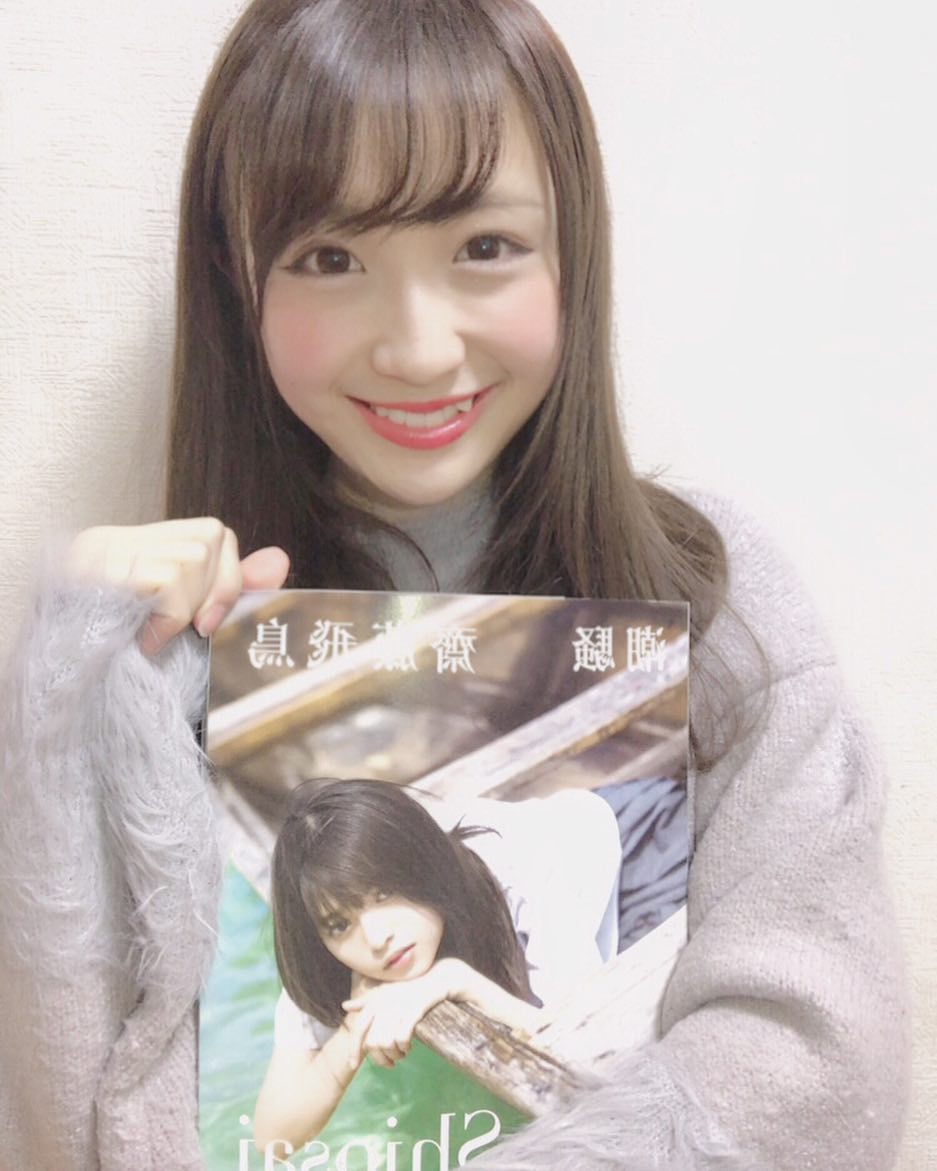 伊藤愛真 憧れの可愛い子をたくさん見て ダイエット をしようとしてます 今日もストーリーズからぽちっと ツイッターの固定ツイートのリツイート まだの方はしても Moe Zine