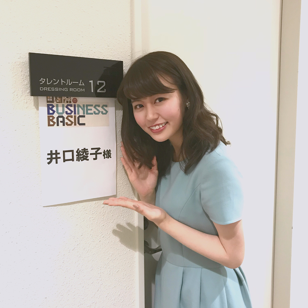 井口綾子 こんばんは 今日はお知らせが2つあります お知らせ 4月8日にbsテレビ東京の 田村淳のbusiness Basic という番組に聞き手役として Moe Zine