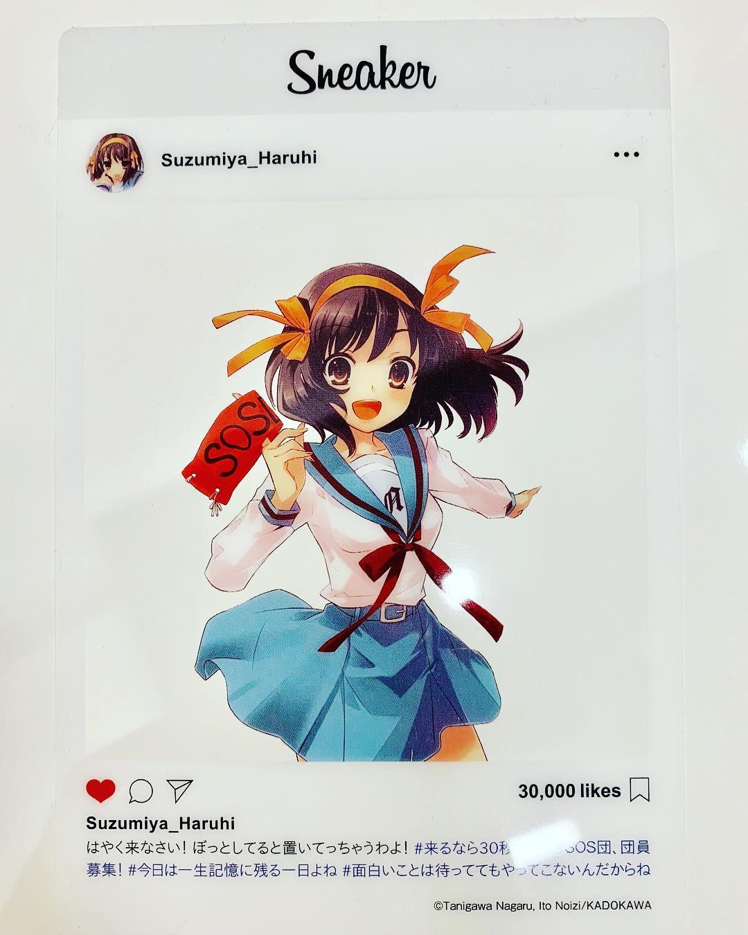 平野綾 スニーカー文庫30周年感謝祭 のブログ書きました また長くなってしまいましたが 笑 お時間ある時に是非読んでみてください よく考えたら 私はスニーカー Moe Zine 平野綾 スニーカー文庫30周年感謝祭 のブログ書きました また長くなってしまいましたが 笑 お時間ある時に是非読んでみてください よく考えたら 私はスニーカー Moe Zine