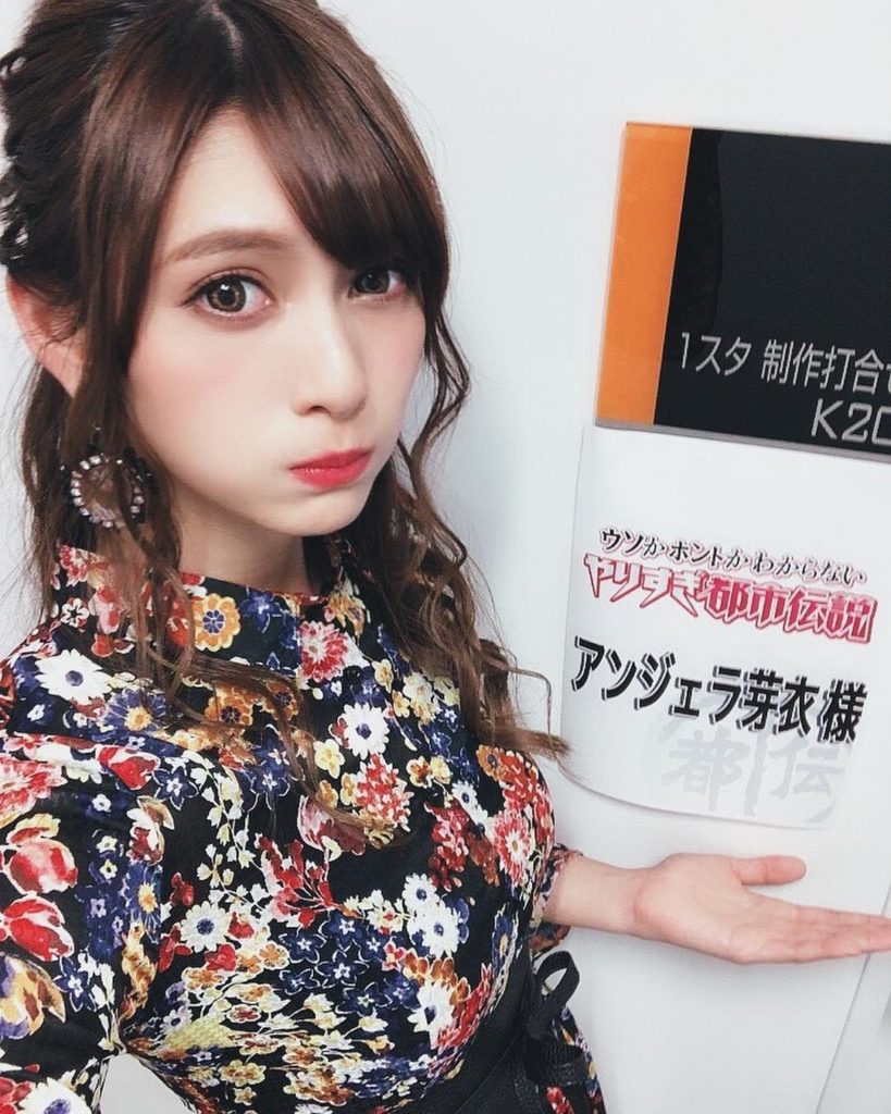やりすぎ都市伝説 Moe Zine やりすぎ都市伝説 Moe Zine