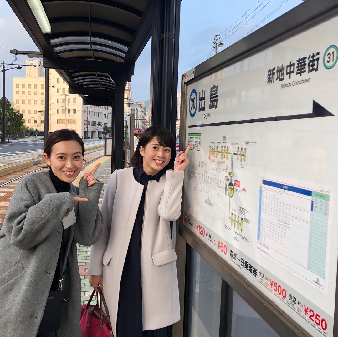 田中萌 週末は長崎へ 友達の結婚式で司会をしました 美しかった そのあとは 参列した友人たちと長崎観光をちょこっと 人生初長崎 出島は島じゃなかっ Moe Zine 田中萌 週末は長崎へ 友達の結婚式で司会をしました 美しかった そのあとは 参列した友人たちと長崎観光をちょこっと 人生初長崎 出島は島じゃなかっ Moe Zine