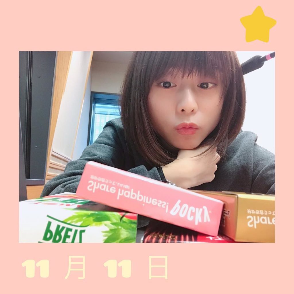 Minaseinori Page 3 Of 13 Moe Zine