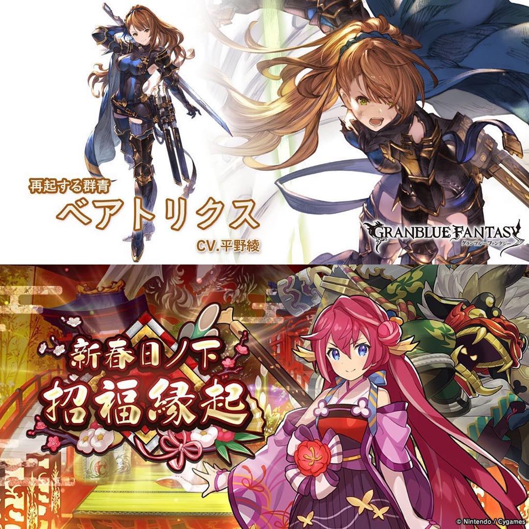 平野綾 なんとなんと この大晦日にcygamesさんで担当させていただいているキャラが同時イベント開催 こんな偶然あるのか ゚d゚ まずはお馴染み Moe Zine 平野綾 なんとなんと この大晦日にcygamesさんで担当させていただいているキャラが同時イベント開催 こんな偶然あるのか ゚d゚ まずはお馴染み Moe Zine