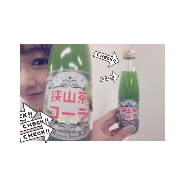 熊井友理奈 狭山茶コーラ 狭山茶 コーラ さいたま Moe Zine