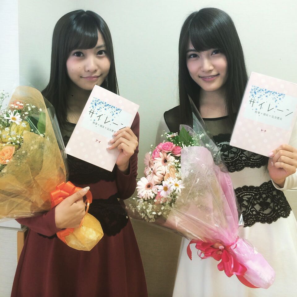 佐野ひなこ サイレーン最終回 このあとすぐーーー Moe Zine 佐野ひなこ サイレーン最終回 このあとすぐーーー Moe Zine