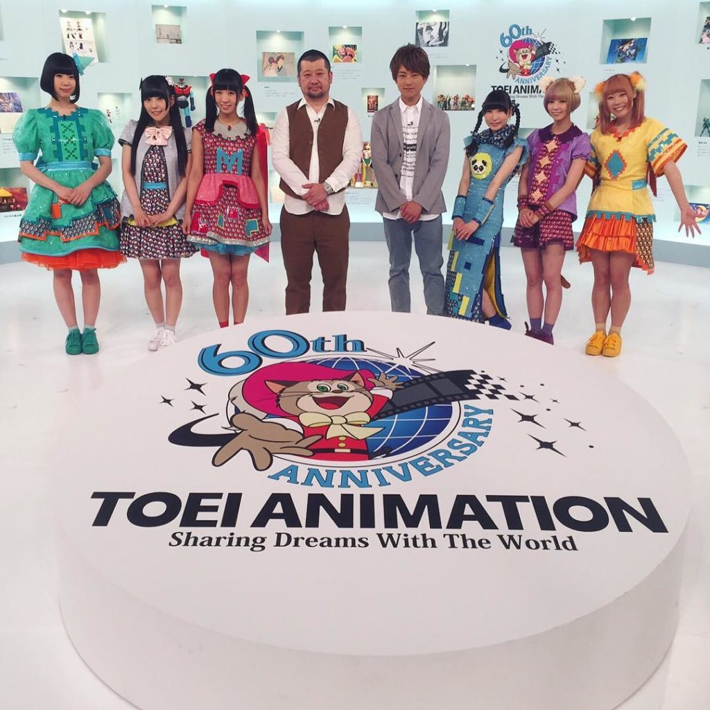 Toeianimation Moe Zine