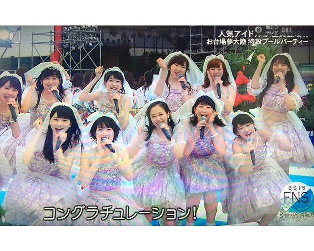 Fns歌謡祭 Page 2 Of 3 Moe Zine