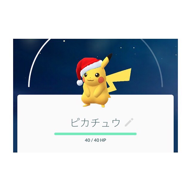 熊井友理奈 可愛すぎ ポケットモンスター Pokemongo Pokemon Pikachu ピカチュウ クリクマス Christmas サンタクロース Moe Zine 熊井友理奈 可愛すぎ ポケットモンスター Pokemongo Pokemon Pikachu ピカチュウ クリクマス Christmas サンタクロース Moe Zine