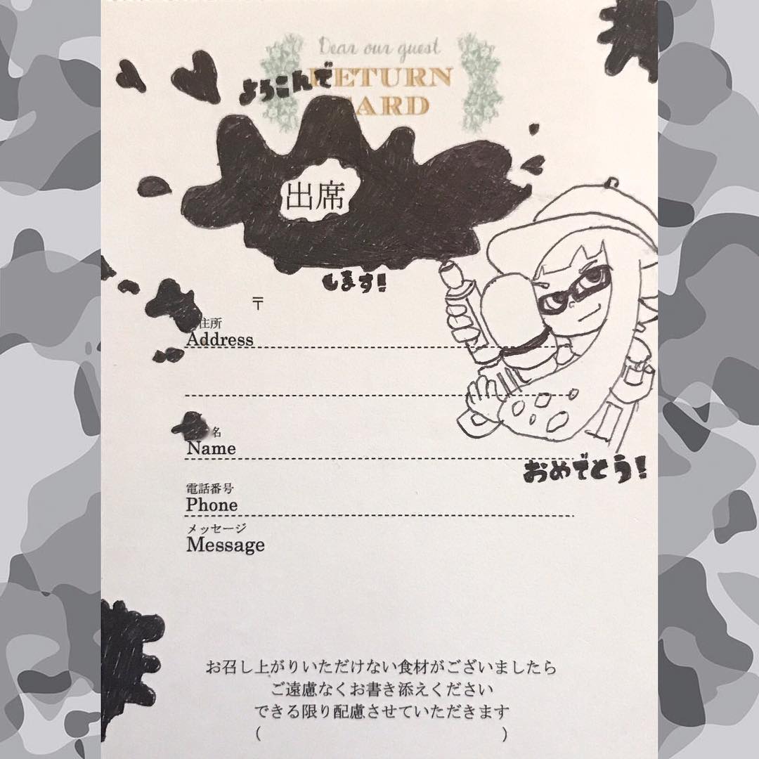 渡辺早織 結婚式の招待状 スプラバージョンで描いてみた スプラトゥーン 結婚式招待状 招待状アート ご結婚おめでとう Moe Zine