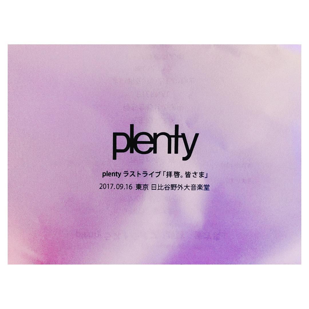 菅野結以 雨の野音 時間の許す限り曲をやる と ほとんどmcもなくひたすら音を鳴らし続けるどこまでもらしい最後 番組でずっとお世話になっていて 三人になってすぐの頃に Moe Zine 菅野結以 雨の野音 時間の許す限り曲をやる と ほとんどmcもなくひたすら音を鳴らし続けるどこまでもらしい最後 番組でずっとお世話になっていて 三人になってすぐの頃に Moe Zine