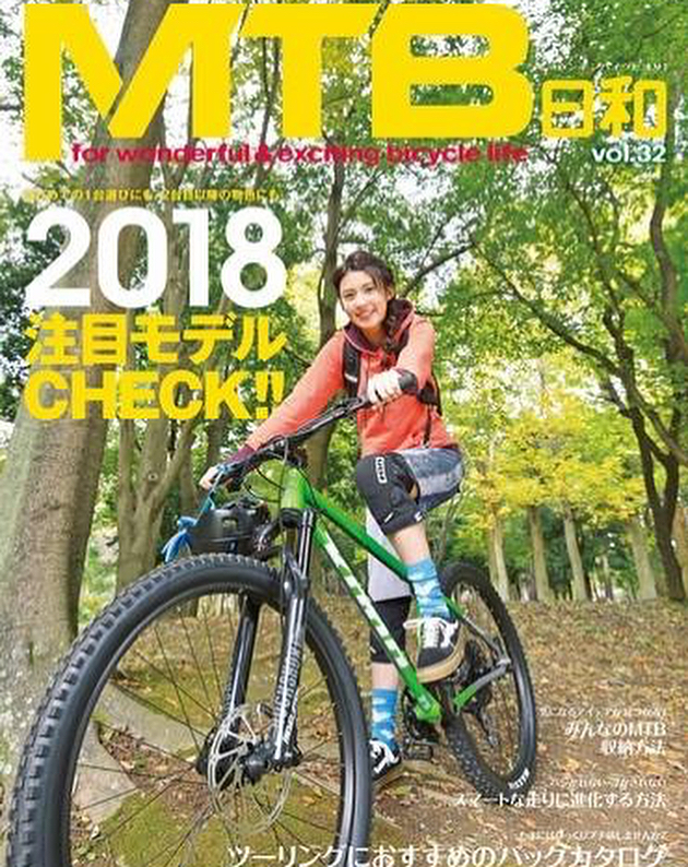 渡辺早織 本日11 29 Mtb日和発売です 今回の表紙 好き ぜひチェックしてください スライドでオフムービー Mtb基礎練習 目指せウィリー 目指せダニエル Moe Zine