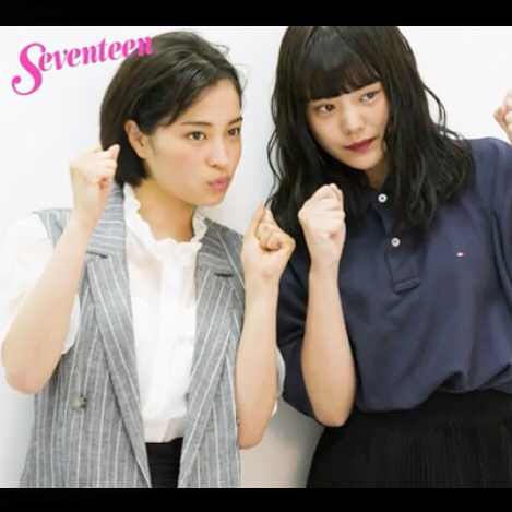 木村なつみ Seventeen8月号で広瀬すずさんとアクセサリー作りをする特集を組んでいただきました その時にお渡しした フリョウヒンをプライベートでもつけてくださって Moe Zine 木村なつみ Seventeen8月号で広瀬すずさんとアクセサリー作りをする特集を組んでいただきました その時にお渡しした フリョウヒンをプライベートでもつけてくださって Moe Zine