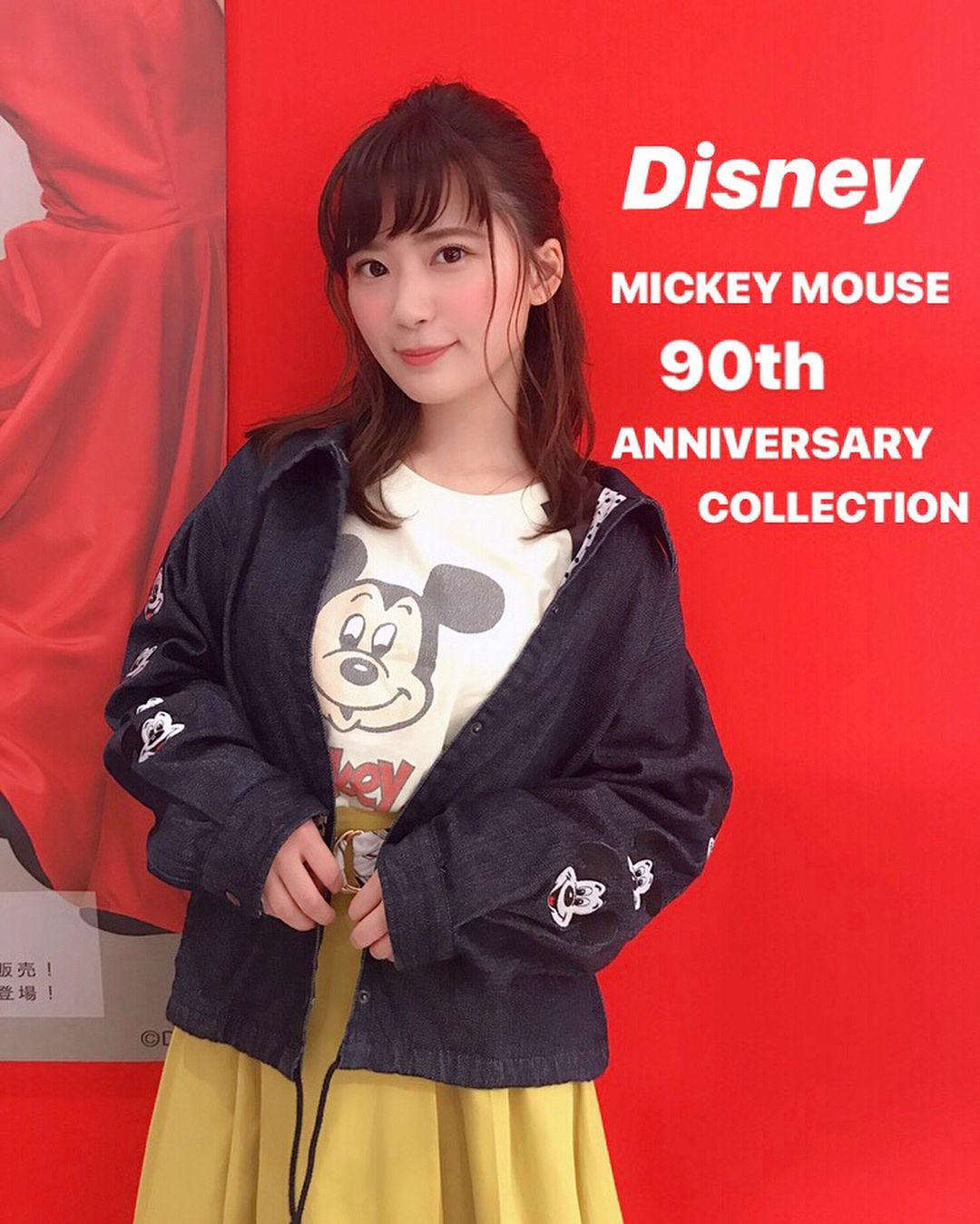 伊藤奈月 たくさんのミッキーマウスに 包まれて 笑 ラフォーレ原宿にて 本日8 23 木 9 24 月 祝 に 期間限定開催されている Disney M Moe Zine