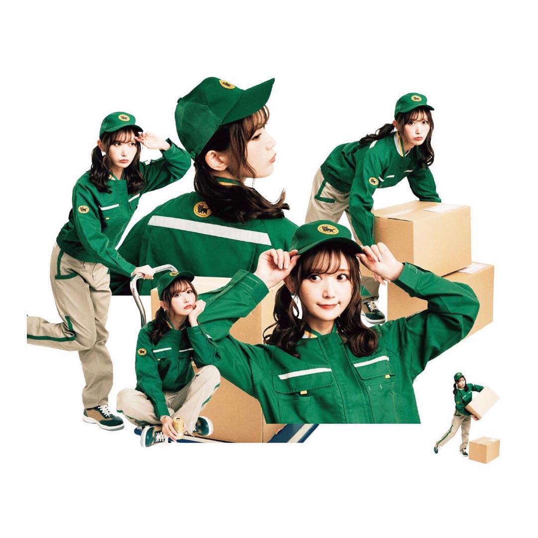 菅野結以 新人バイト感 クロネコヤマト ツインテール配達員 内輪間でいちばん人気なベージュのワントーンコーデは誌面でごらんください Larme Ma Moe Zine