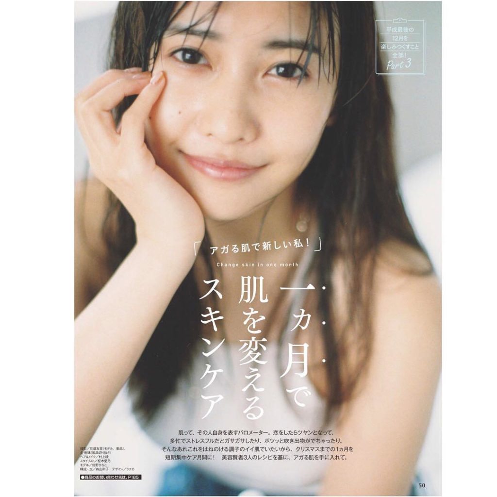 ひなこ肌 Moe Zine ひなこ肌 Moe Zine