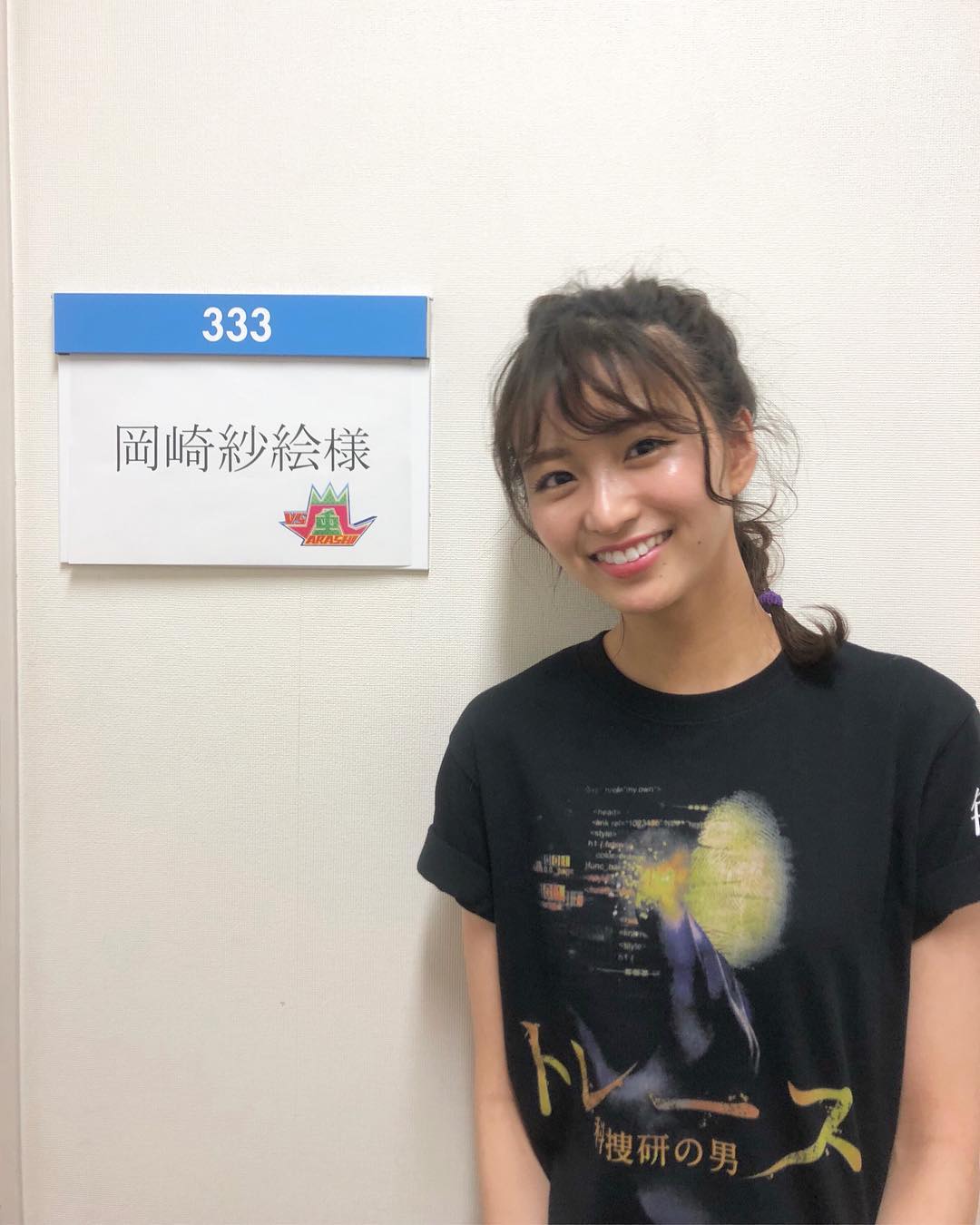 岡崎紗絵 本日19 00 Vs嵐 にトレース チームで出演します みなさん是非見てね Vs嵐 トレース 科捜研の男 錦戸亮 さん 新木優子 さん 矢本 Moe Zine 岡崎紗絵 本日19 00 Vs嵐 にトレース チームで出演します みなさん是非見てね Vs嵐 トレース 科捜研の男 錦戸亮 さん 新木優子 さん 矢本 Moe Zine