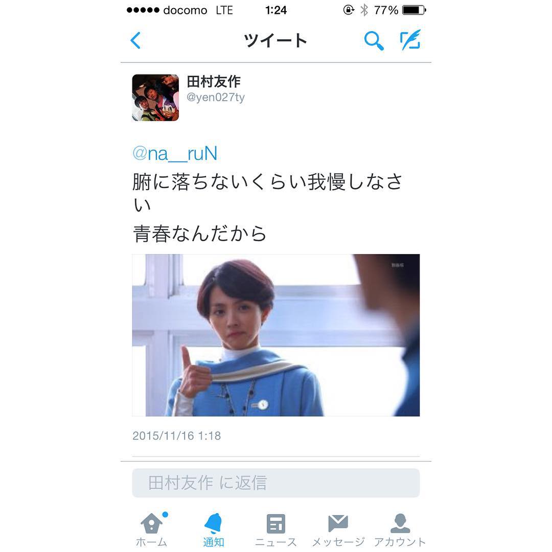伊藤奈月 これ 1年前 めっちゃ見てた 懐かしい あの頃のただただ楽しかった 高校生に戻りたい Moe Zine 伊藤奈月 これ 1年前 めっちゃ見てた 懐かしい あの頃のただただ楽しかった 高校生に戻りたい Moe Zine
