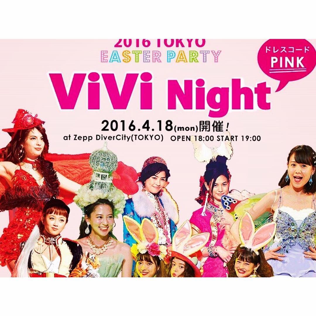 55 以上節約 Vivi Night チケット 人気特価激安 Hexol Pk